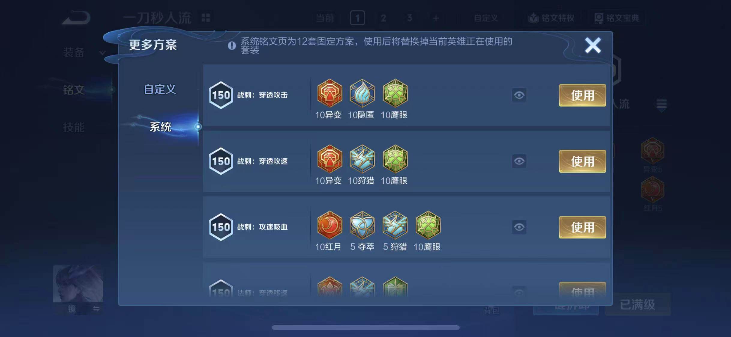 WZCMW3347685王者荣耀账号详情图11