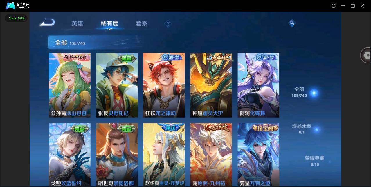 WZCMW3347686王者荣耀账号详情图7