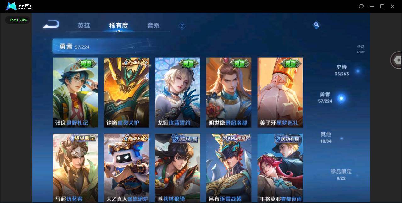 WZCMW3347686王者荣耀账号详情图8