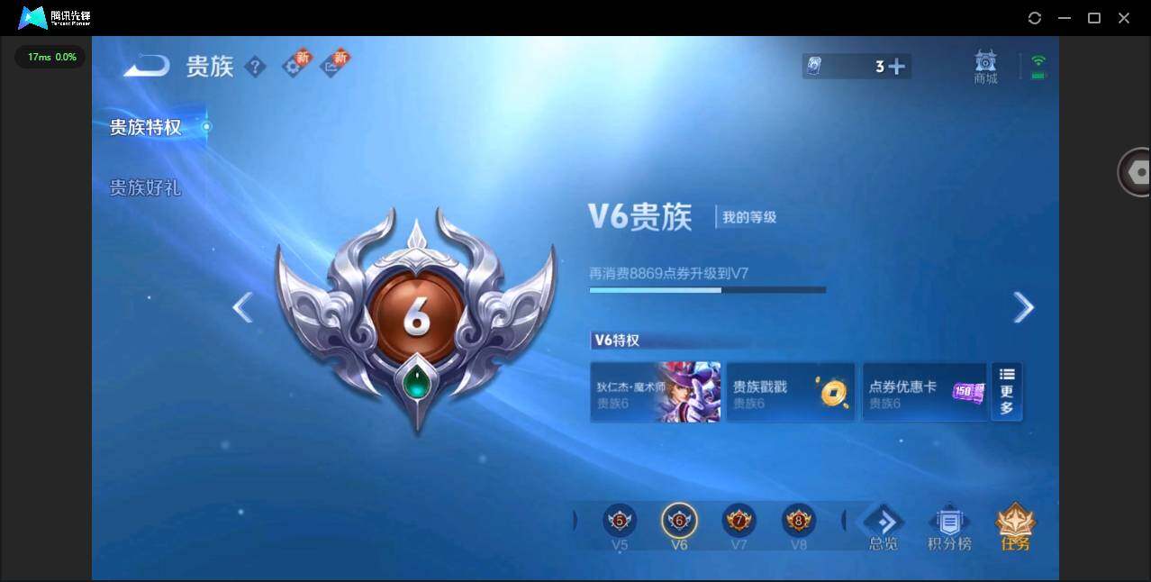 WZCMW3347686王者荣耀账号详情图13