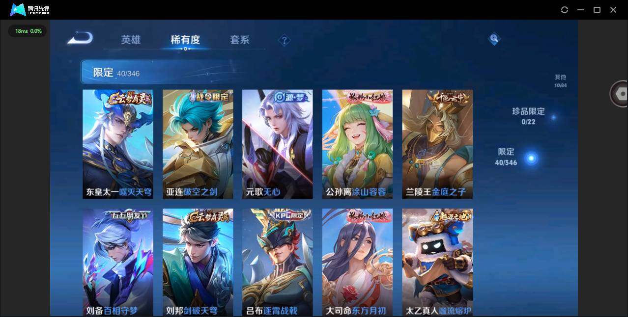 WZCMW3347686王者荣耀账号详情图9