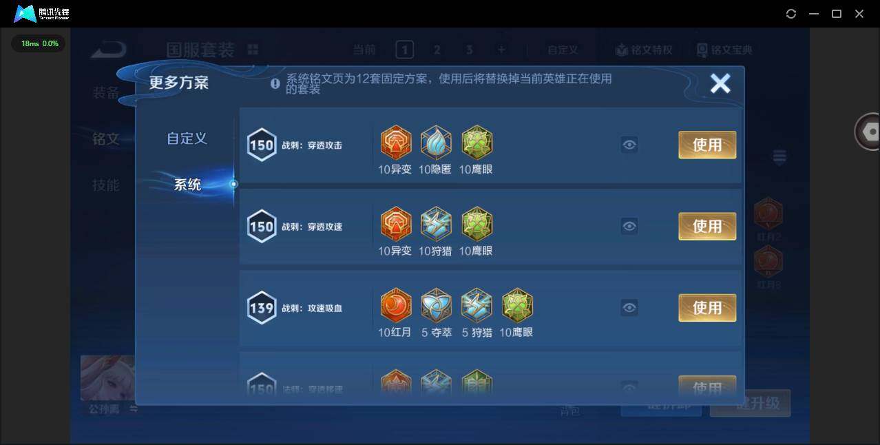 WZCMW3347686王者荣耀账号详情图11