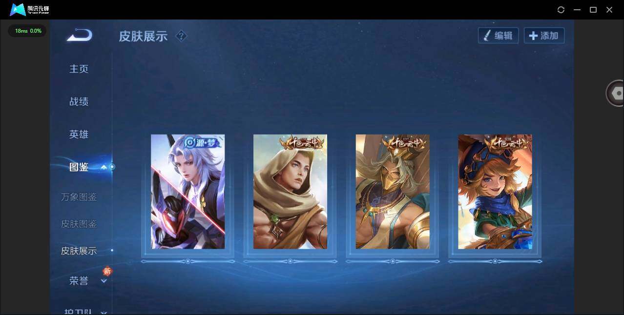 WZCMW3347686王者荣耀账号详情图4