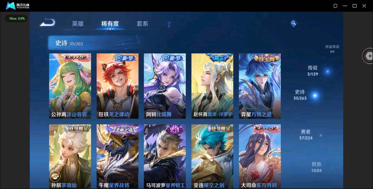 WZCMW3347686王者荣耀账号详情图10