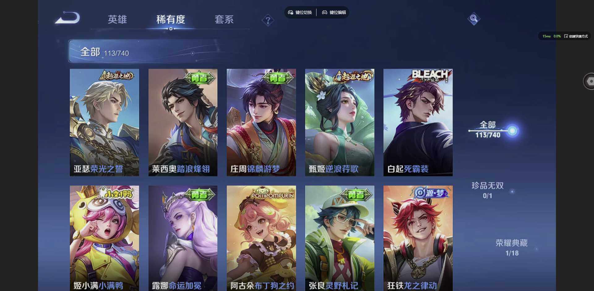 WZCMW3347687王者荣耀账号详情图8