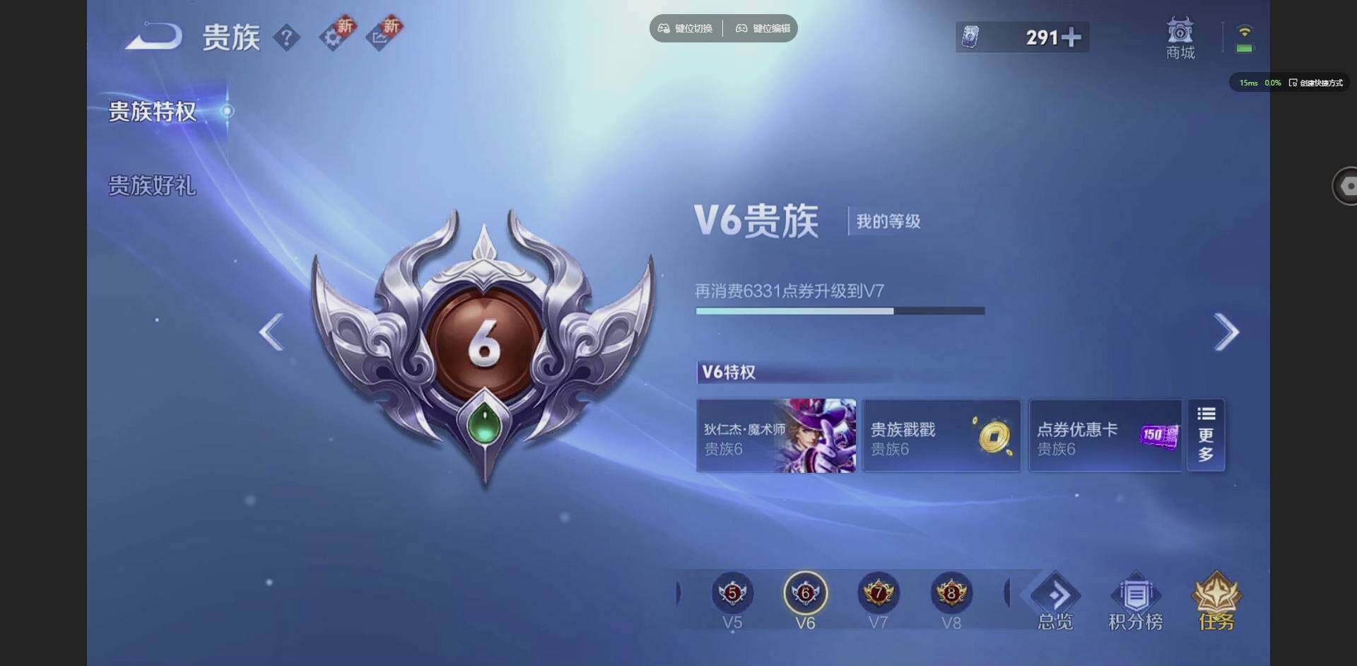 WZCMW3347687王者荣耀账号详情图15