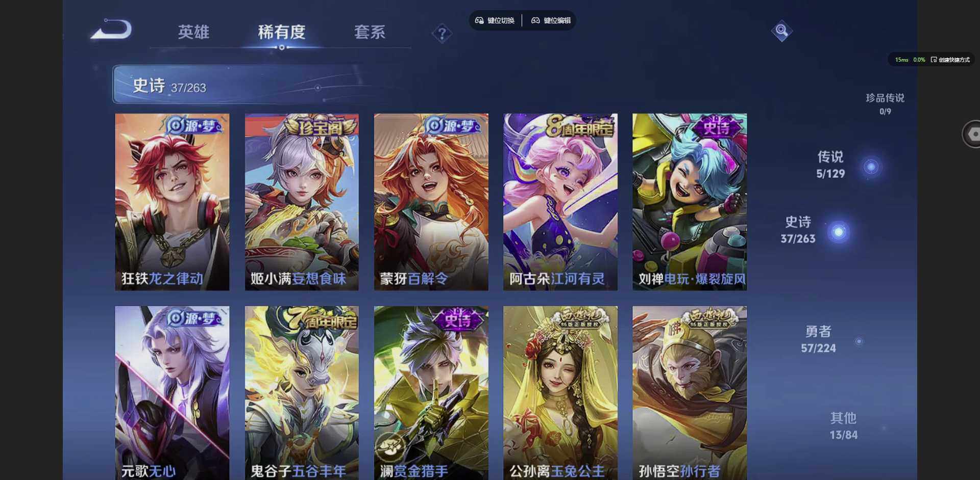 WZCMW3347687王者荣耀账号详情图11