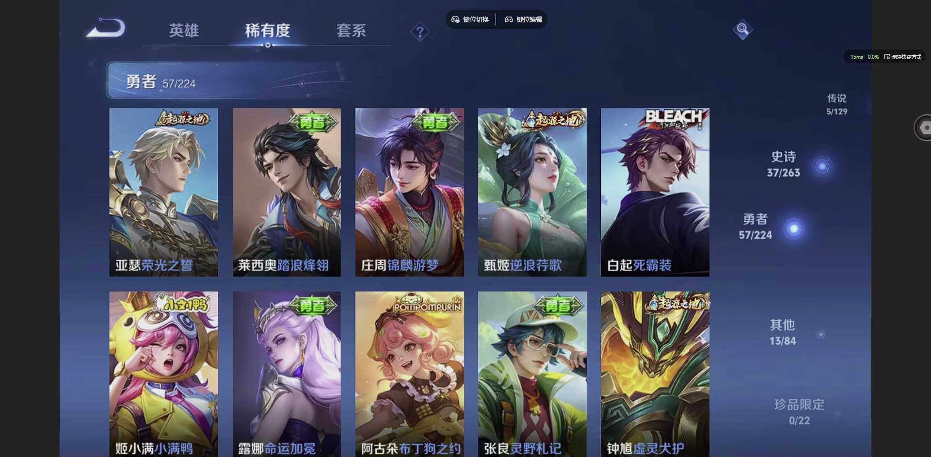 WZCMW3347687王者荣耀账号详情图12