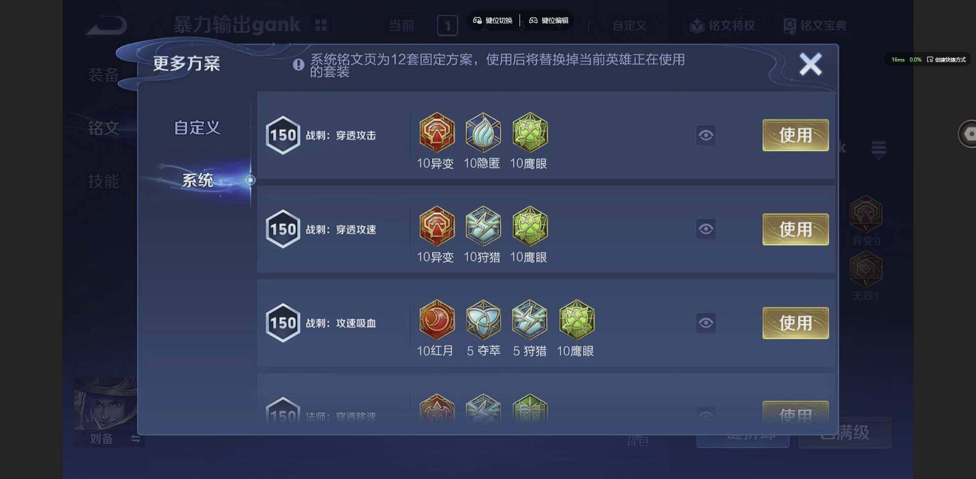 WZCMW3347687王者荣耀账号详情图13