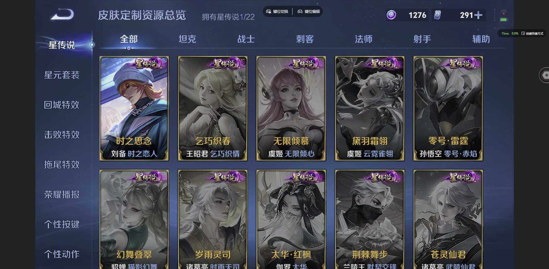 WZCMW3347687王者荣耀账号详情图6