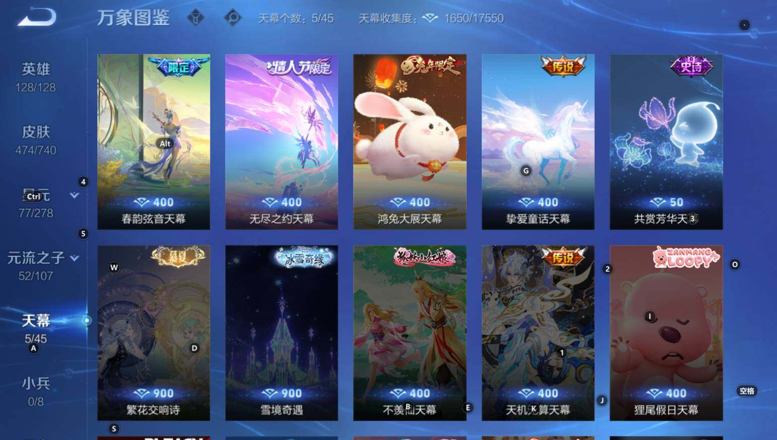 WZCMW3368680王者荣耀账号详情图13 WZCMW3368680王者荣耀账号详情图13