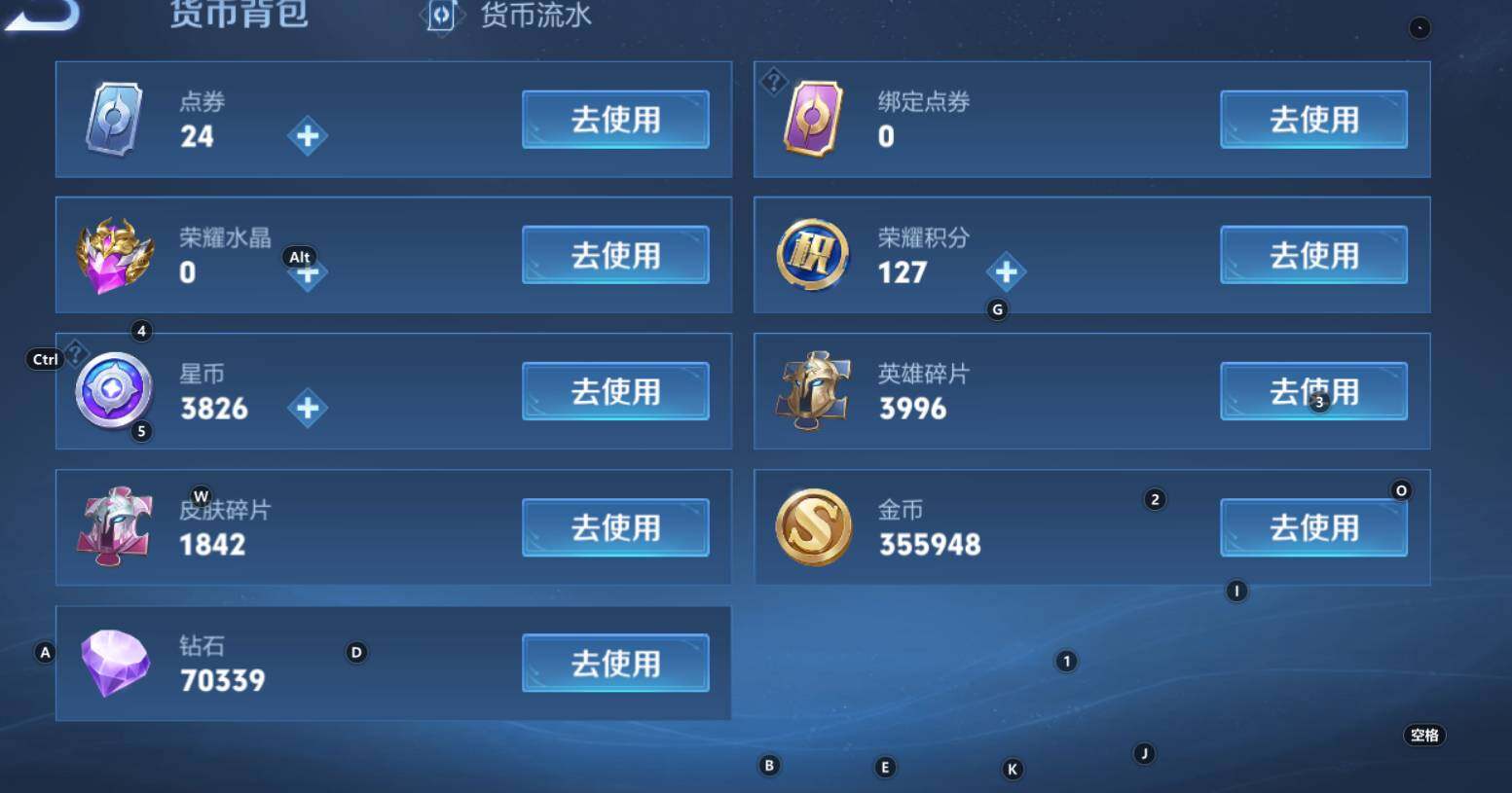 WZCMW3368680王者荣耀账号详情图16 WZCMW3368680王者荣耀账号详情图16