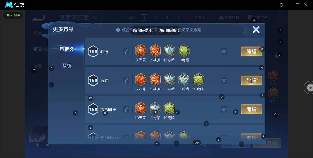 WZCMW3347688王者荣耀账号详情图10 WZCMW3347688王者荣耀账号详情图10