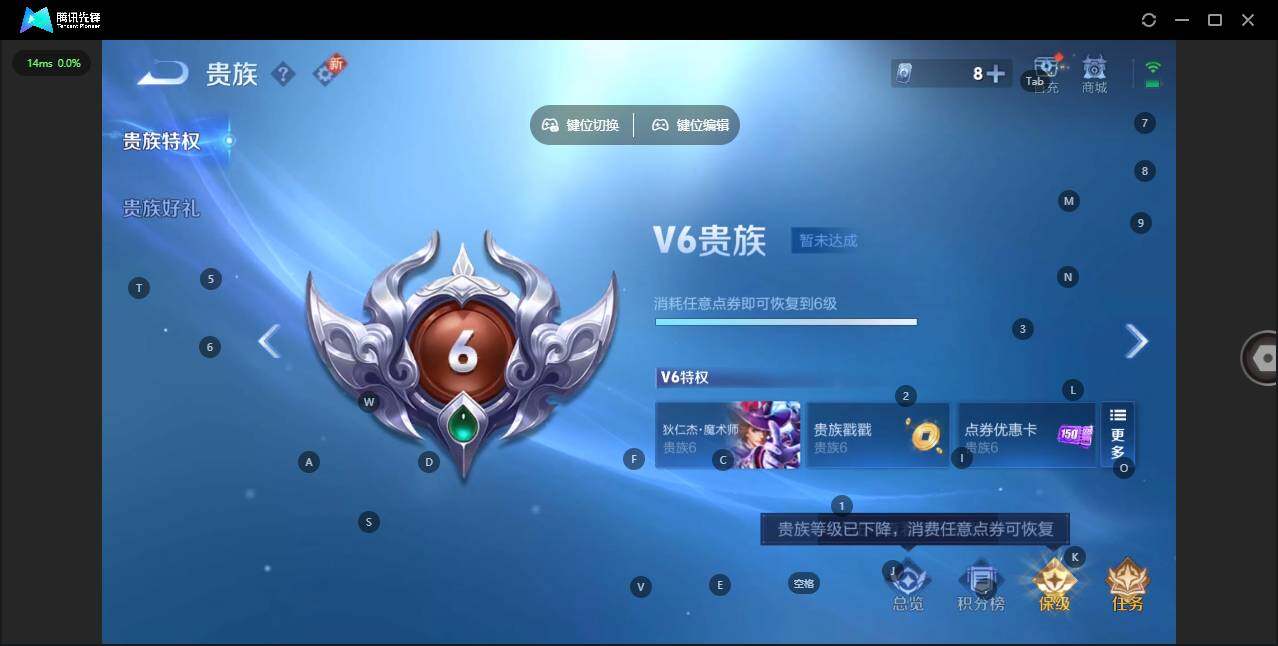 WZCMW3347688王者荣耀账号详情图12 WZCMW3347688王者荣耀账号详情图12