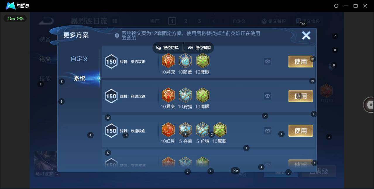 WZCMW3347693王者荣耀账号详情图10