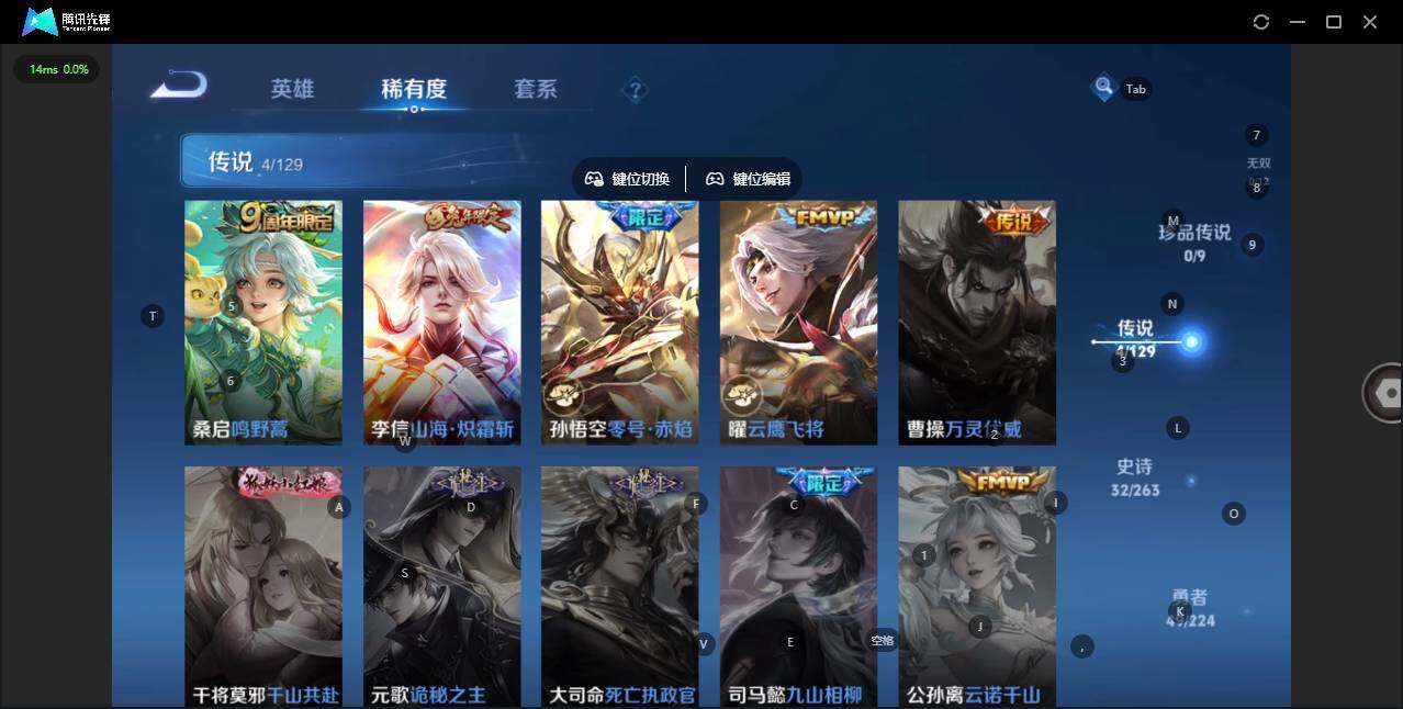 WZCMW3347693王者荣耀账号详情图4