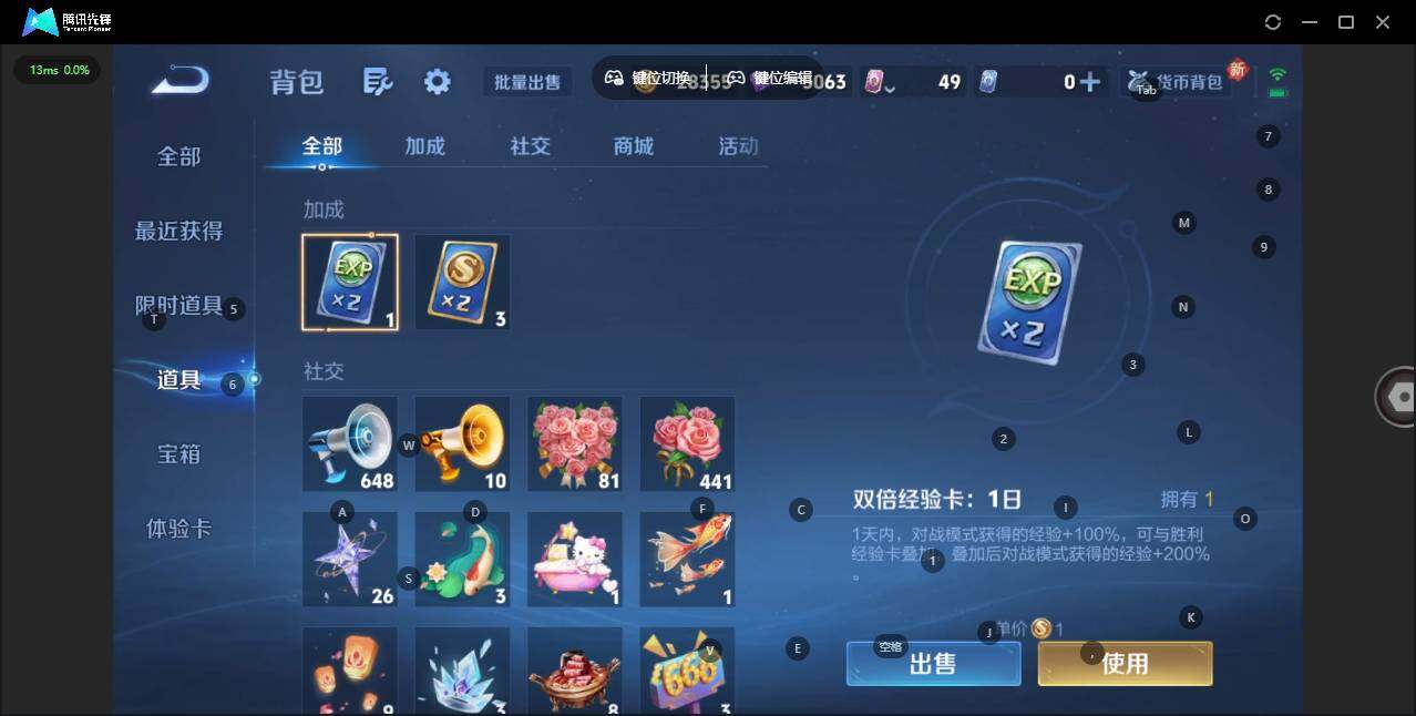 WZCMW3347693王者荣耀账号详情图11