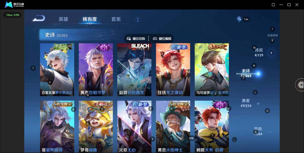 WZCMW3347693王者荣耀账号详情图6