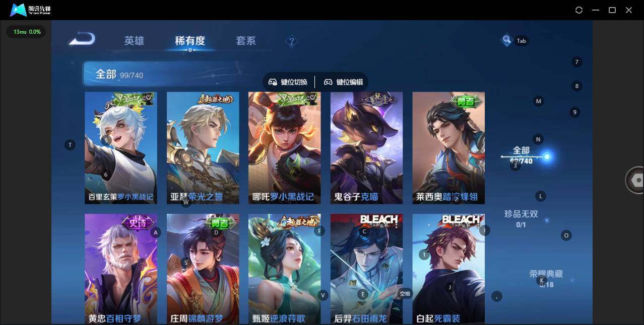 WZCMW3347693王者荣耀账号详情图5