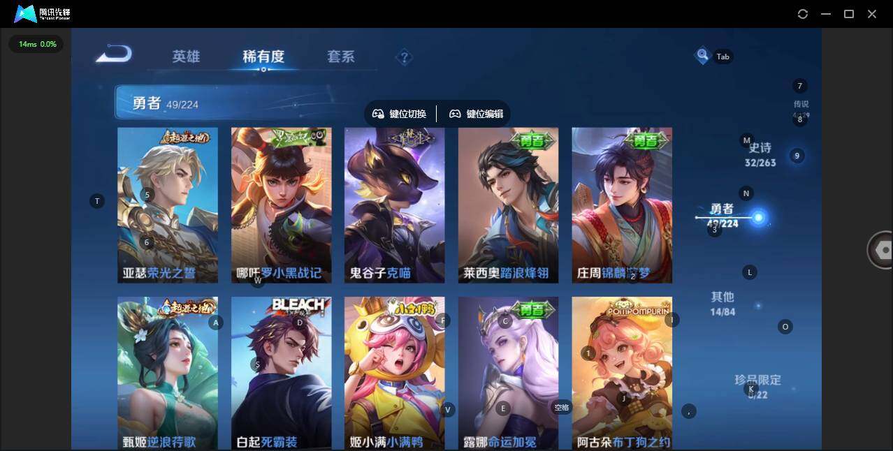 WZCMW3347693王者荣耀账号详情图7