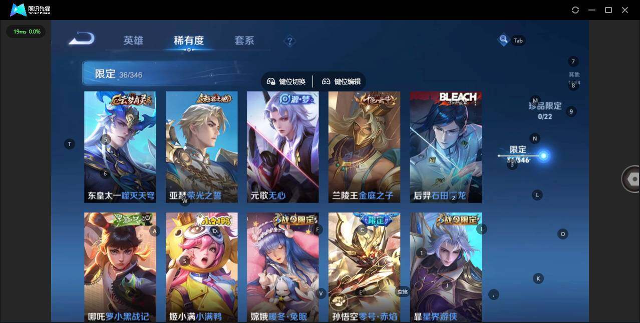 WZCMW3347693王者荣耀账号详情图9