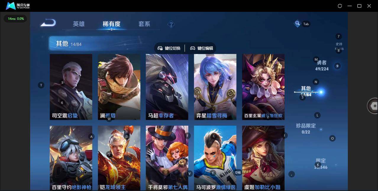 WZCMW3347693王者荣耀账号详情图8