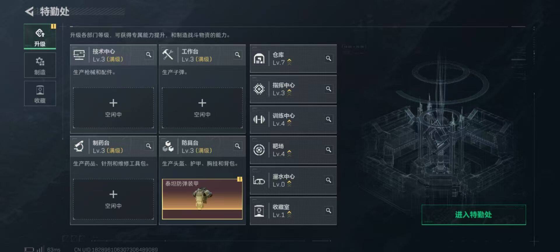 SJZCMW393124三角洲行动账号详情图5