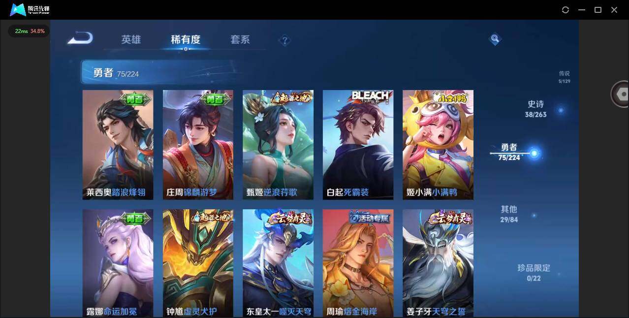 WZCMW3347694王者荣耀账号详情图8 WZCMW3347694王者荣耀账号详情图8