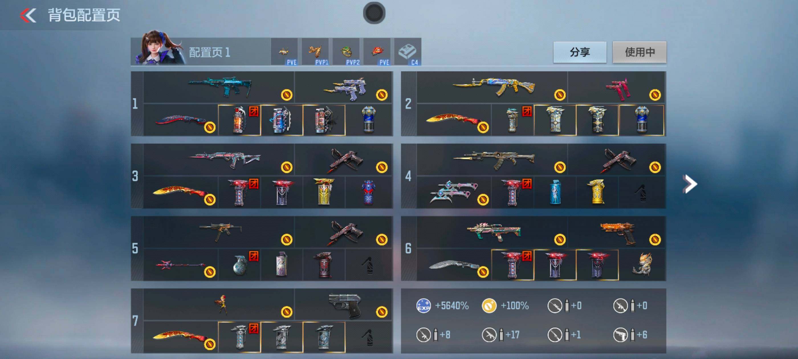 CFMXS356008枪战王者账号详情图4 CFMXS356008枪战王者账号详情图4