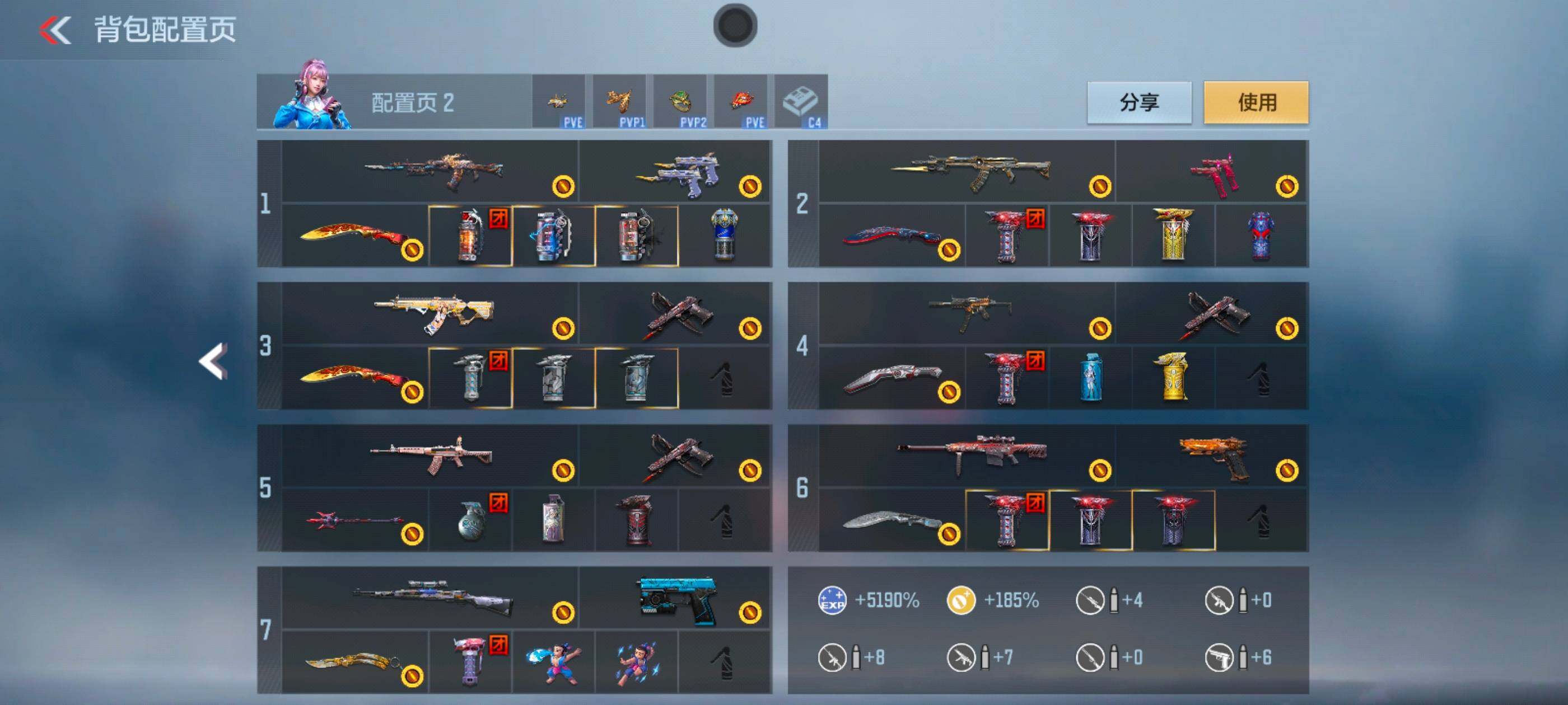 CFMXS356008枪战王者账号详情图5 CFMXS356008枪战王者账号详情图5