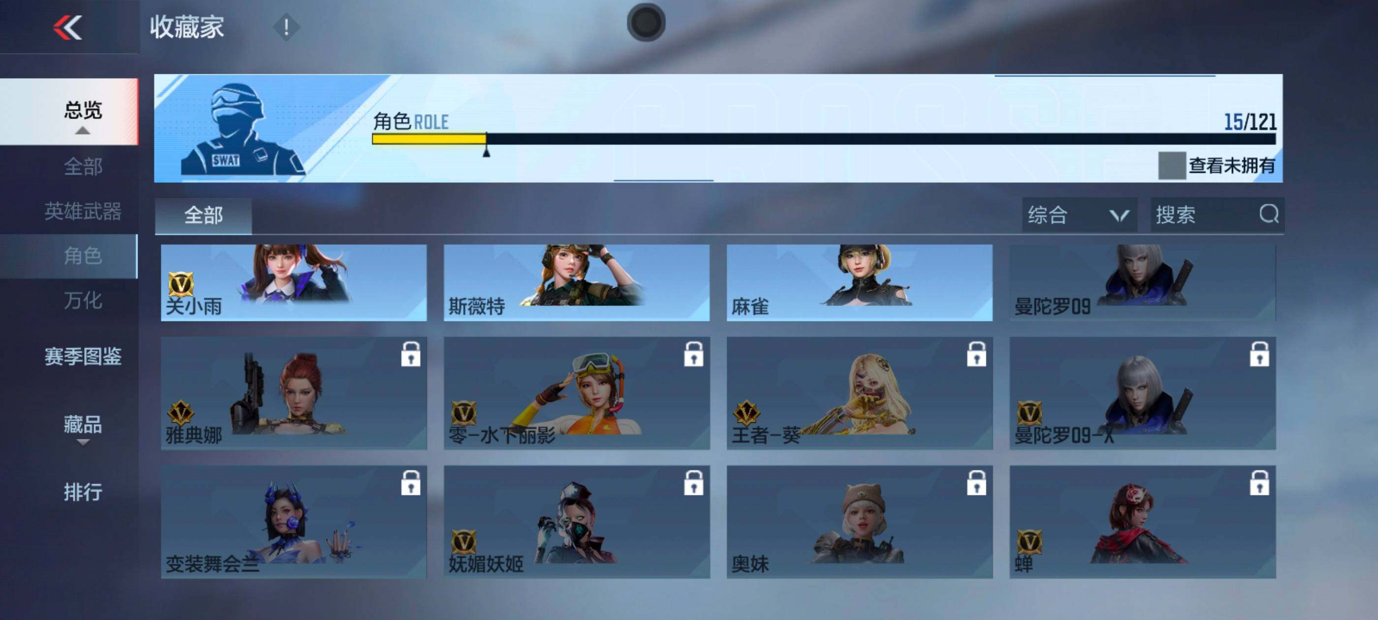 CFMXS356008枪战王者账号详情图12 CFMXS356008枪战王者账号详情图12