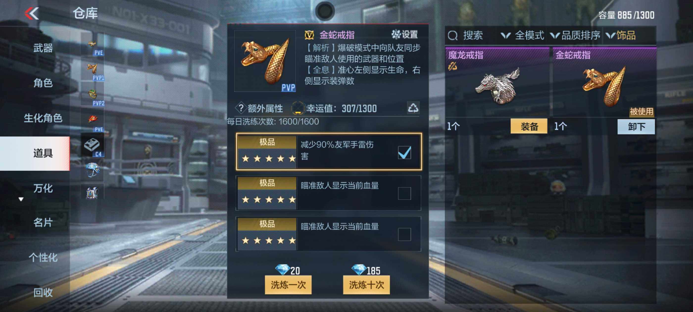 CFMXS356008枪战王者账号详情图20 CFMXS356008枪战王者账号详情图20