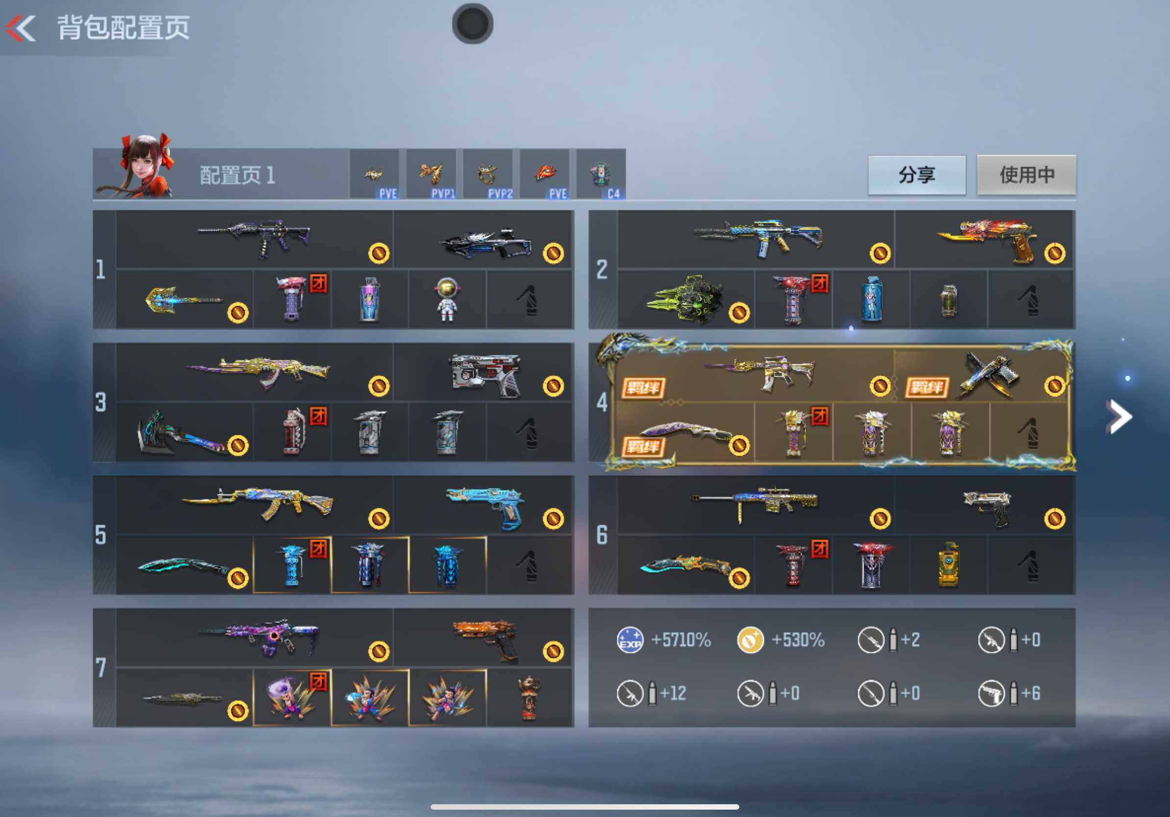 CFMXS365940枪战王者账号详情图4 CFMXS365940枪战王者账号详情图4