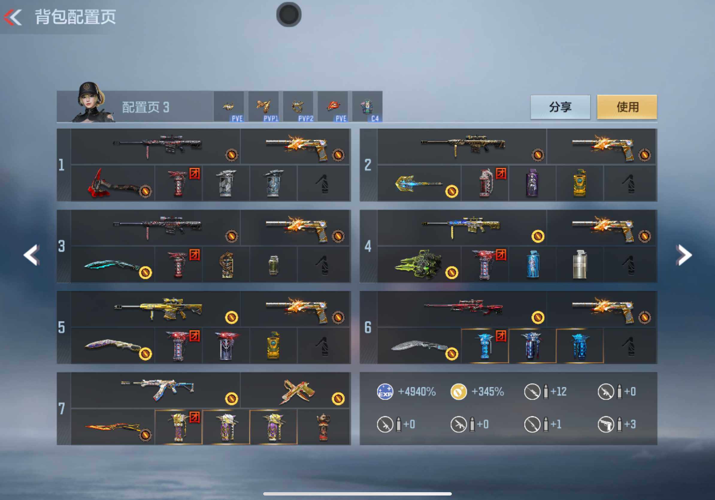 CFMXS365940枪战王者账号详情图5 CFMXS365940枪战王者账号详情图5