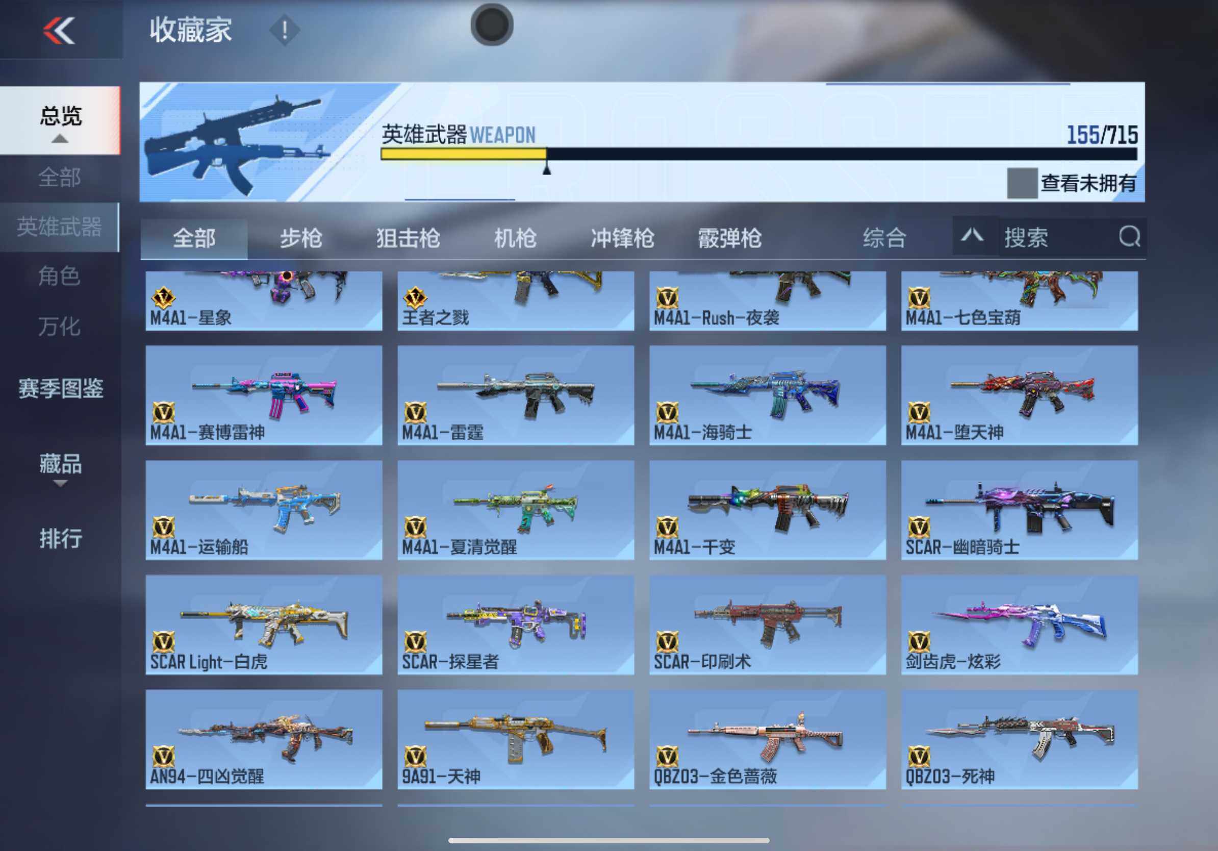 CFMXS365940枪战王者账号详情图8 CFMXS365940枪战王者账号详情图8