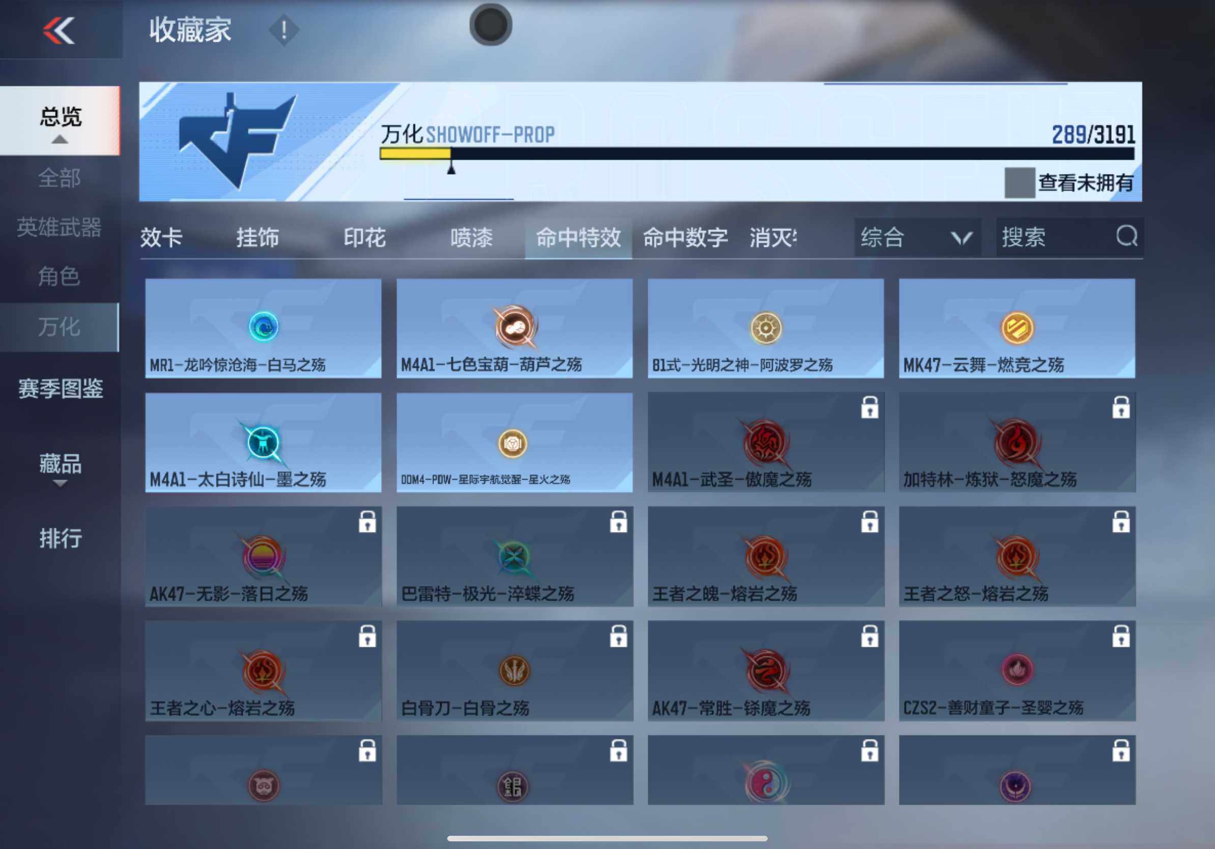 CFMXS365940枪战王者账号详情图23 CFMXS365940枪战王者账号详情图23