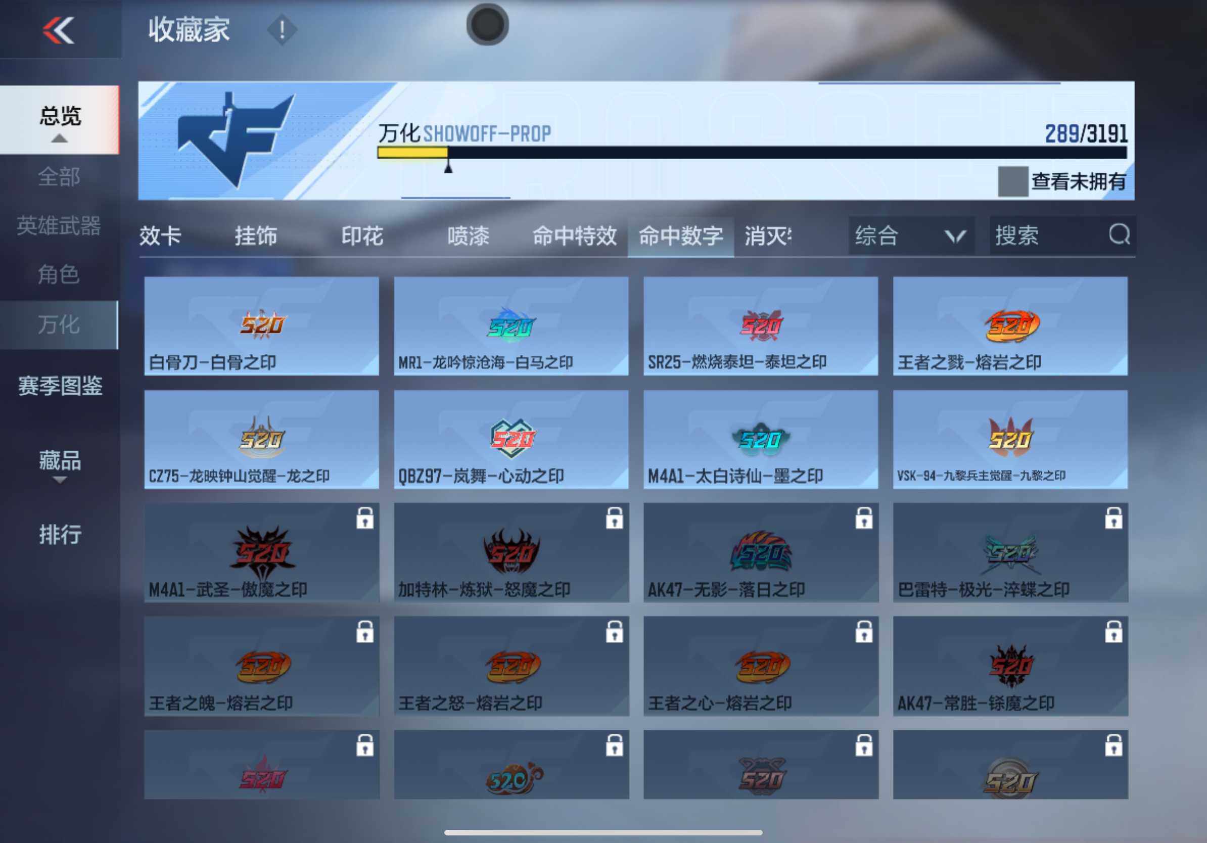 CFMXS365940枪战王者账号详情图24 CFMXS365940枪战王者账号详情图24