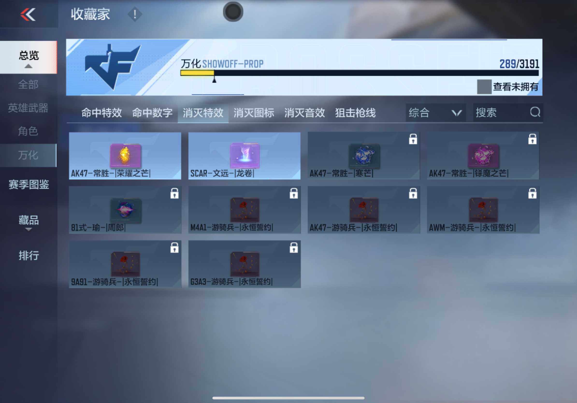 CFMXS365940枪战王者账号详情图25 CFMXS365940枪战王者账号详情图25