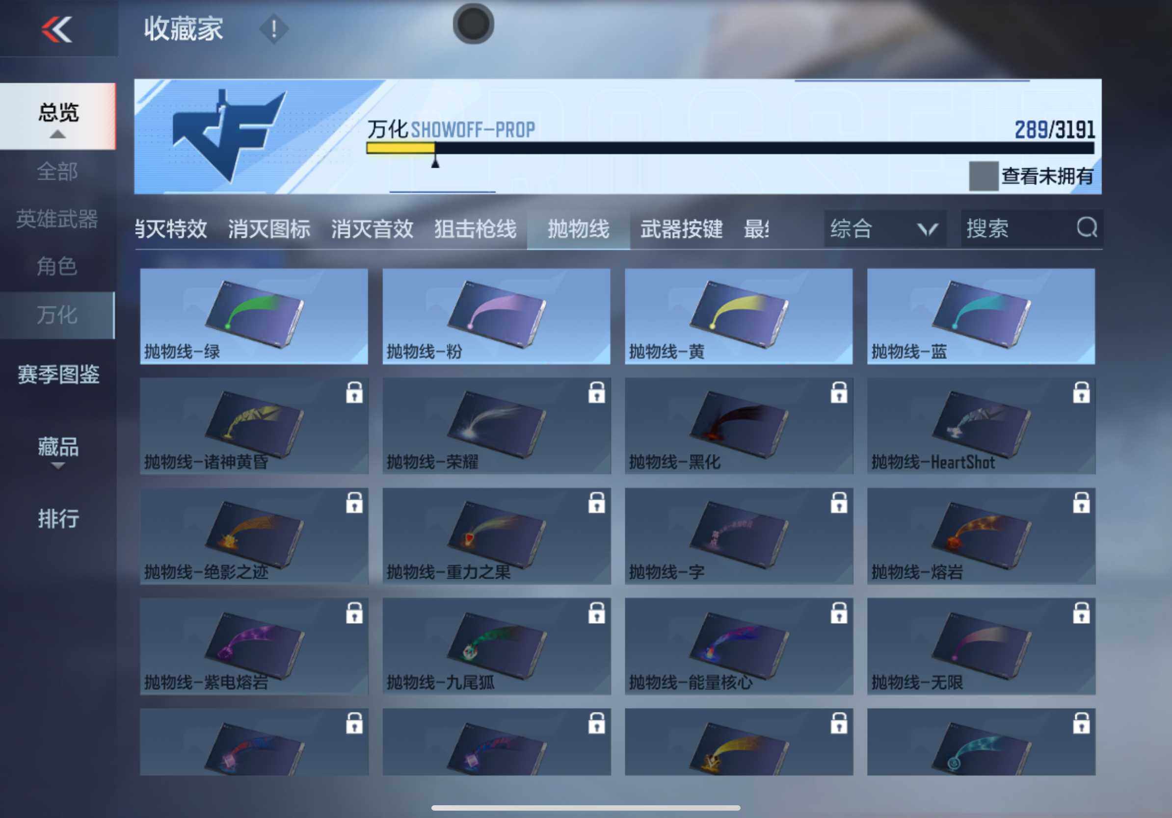 CFMXS365940枪战王者账号详情图28 CFMXS365940枪战王者账号详情图28