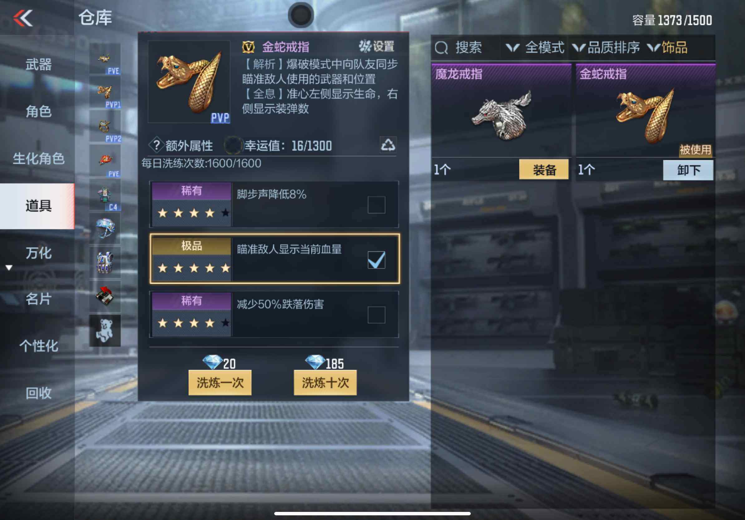 CFMXS365940枪战王者账号详情图29 CFMXS365940枪战王者账号详情图29