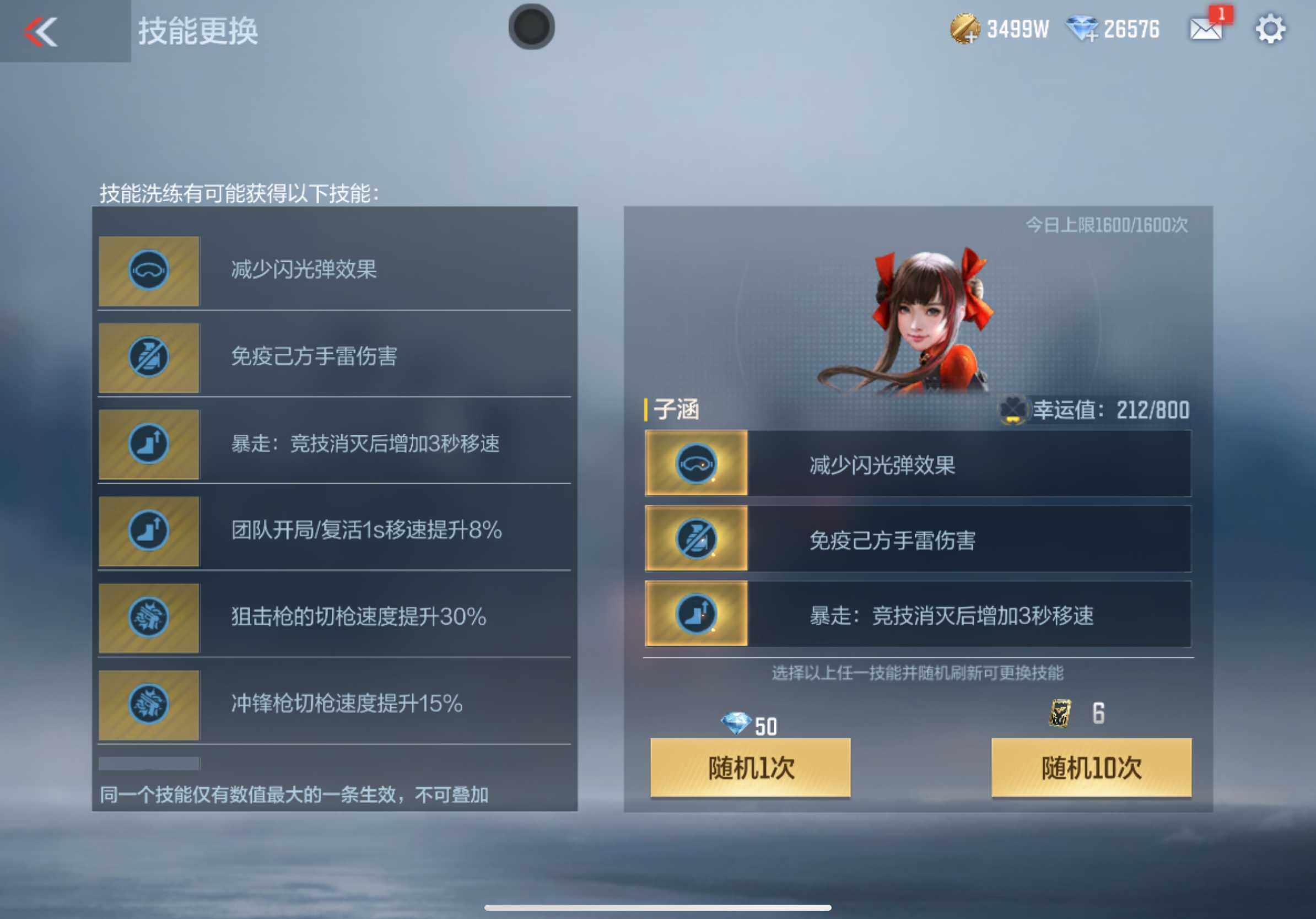 CFMXS365940枪战王者账号详情图30 CFMXS365940枪战王者账号详情图30