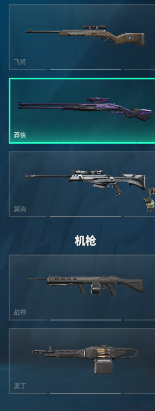 WWQQM324495无畏契约账号详情图29 WWQQM324495无畏契约账号详情图29