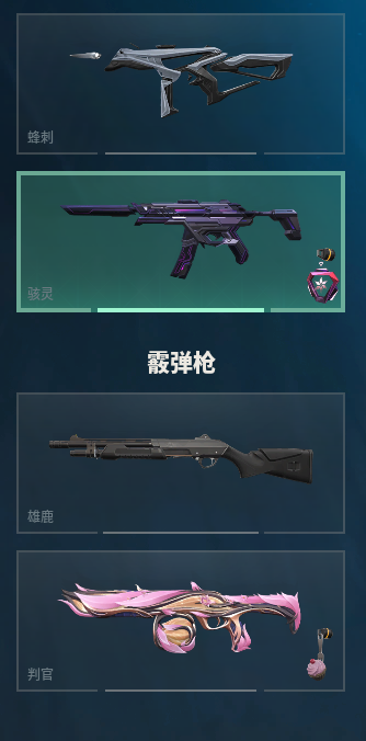 WWQQM324495无畏契约账号详情图30 WWQQM324495无畏契约账号详情图30