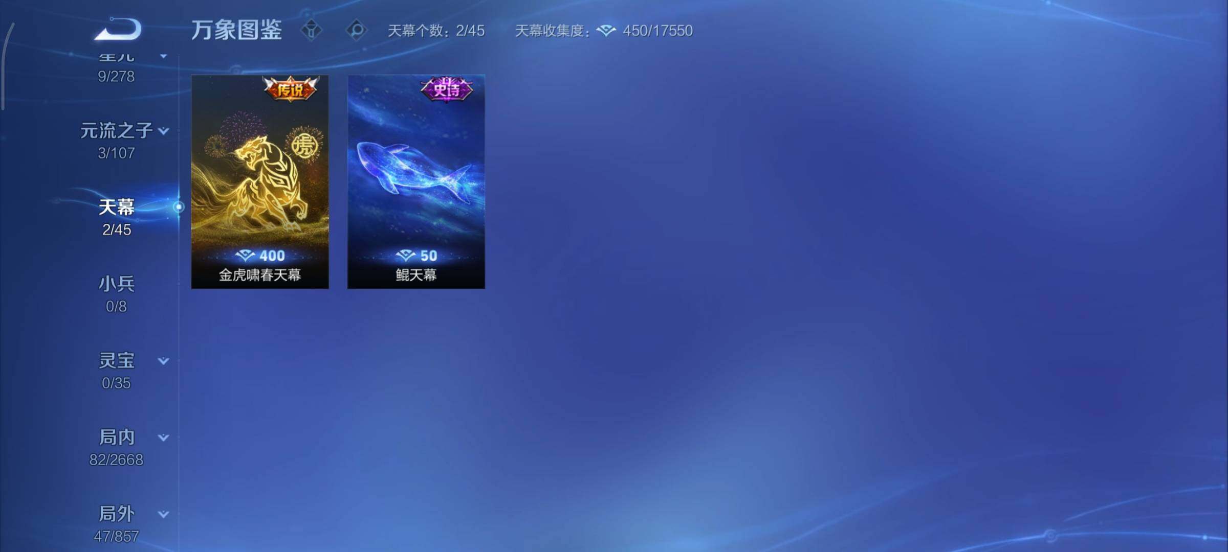 WZCMY3318453王者荣耀账号详情图10