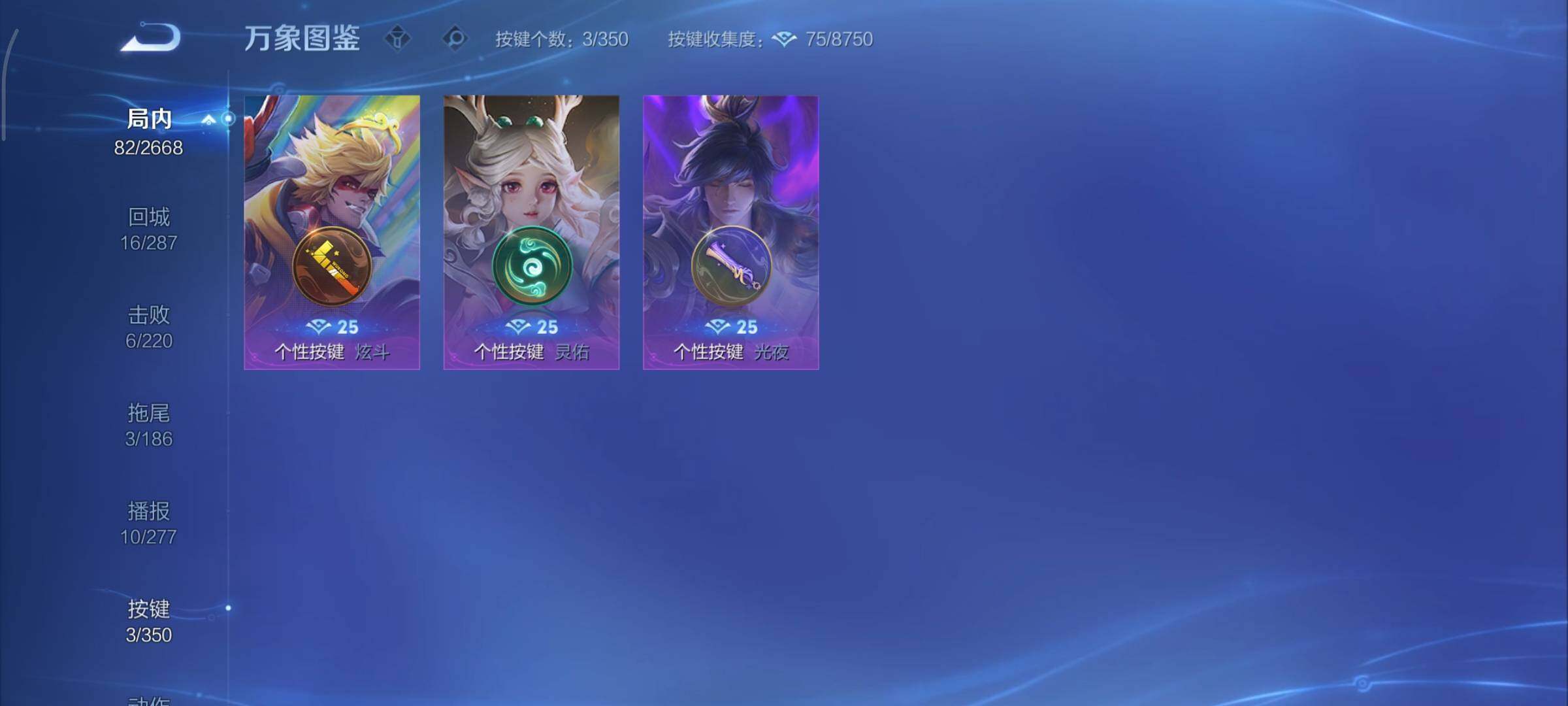 WZCMY3318453王者荣耀账号详情图11