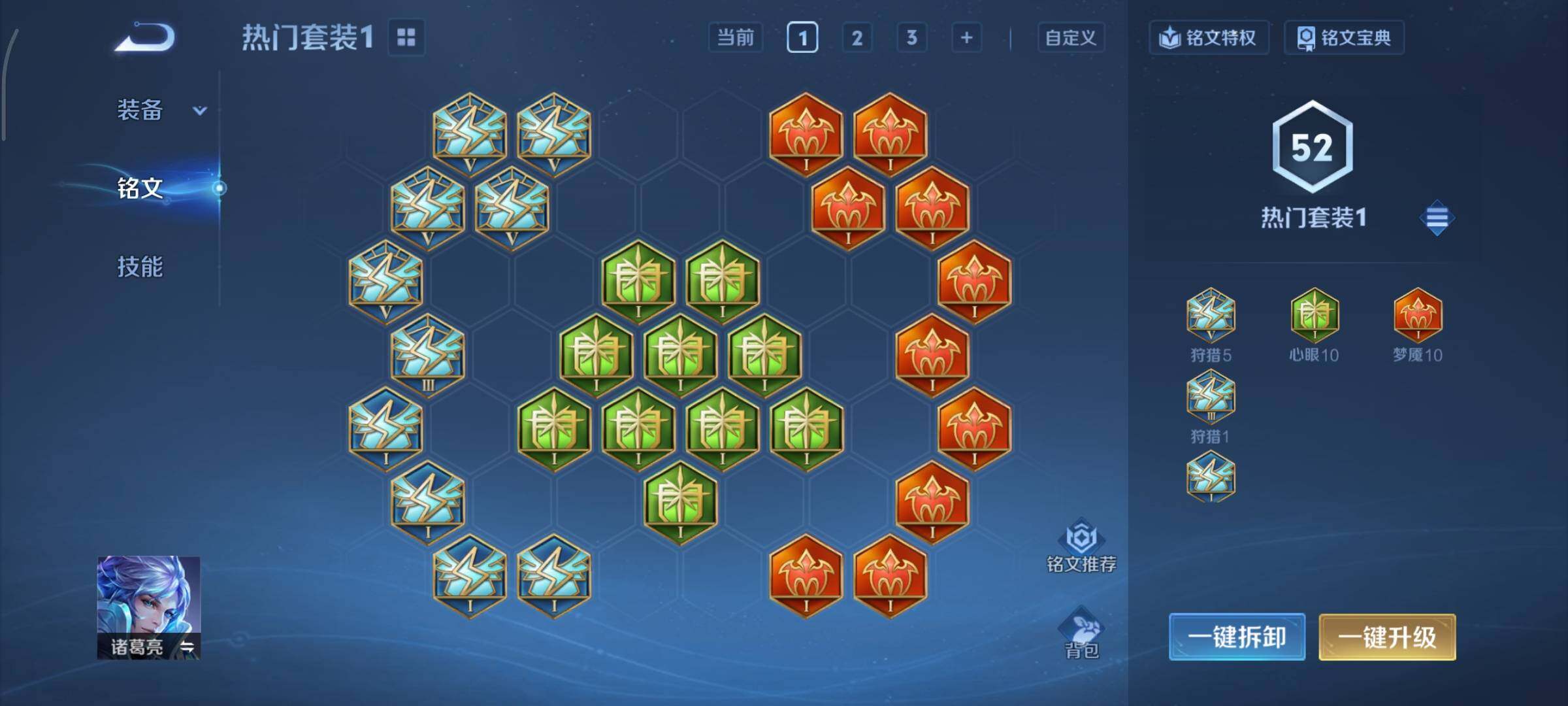 WZCMY3318453王者荣耀账号详情图12