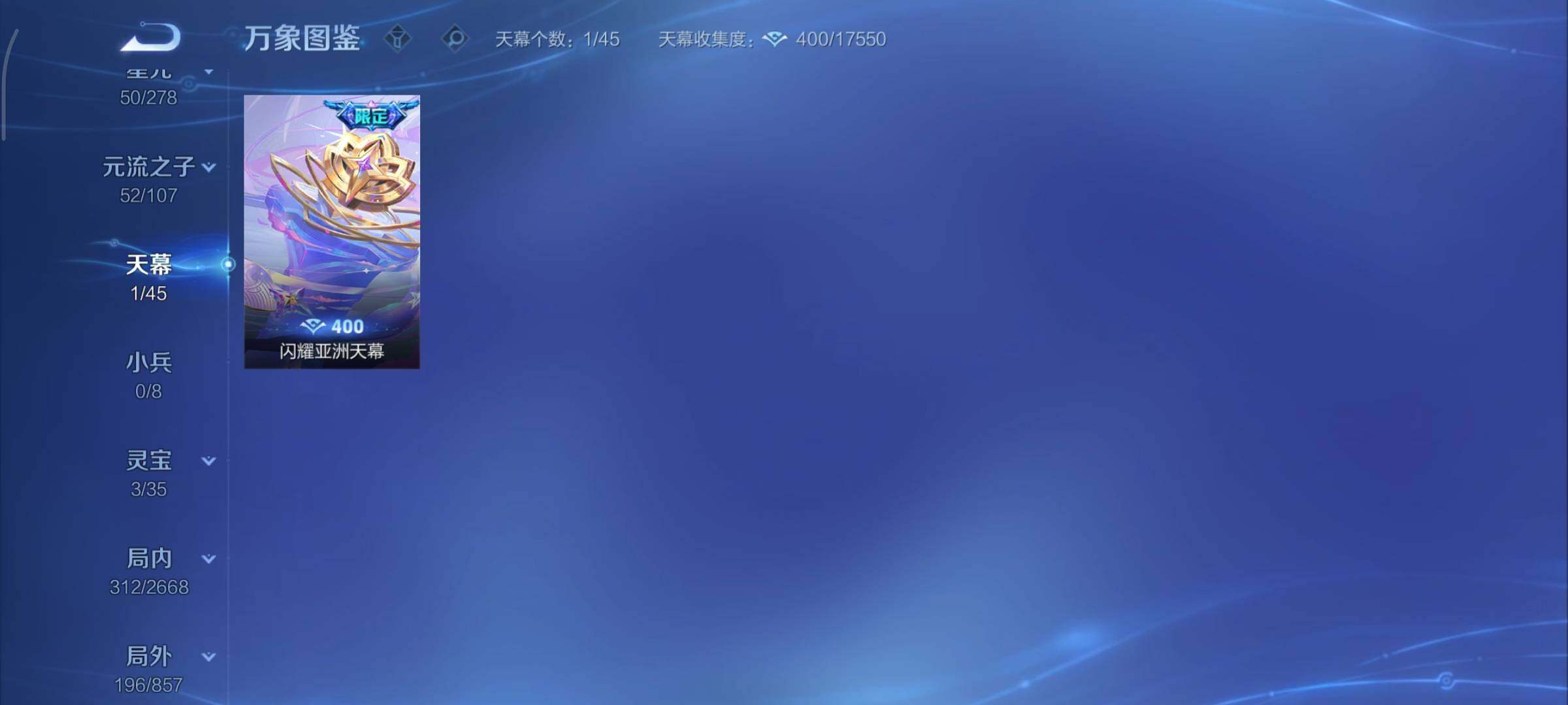 WZCMY3318606王者荣耀账号详情图15