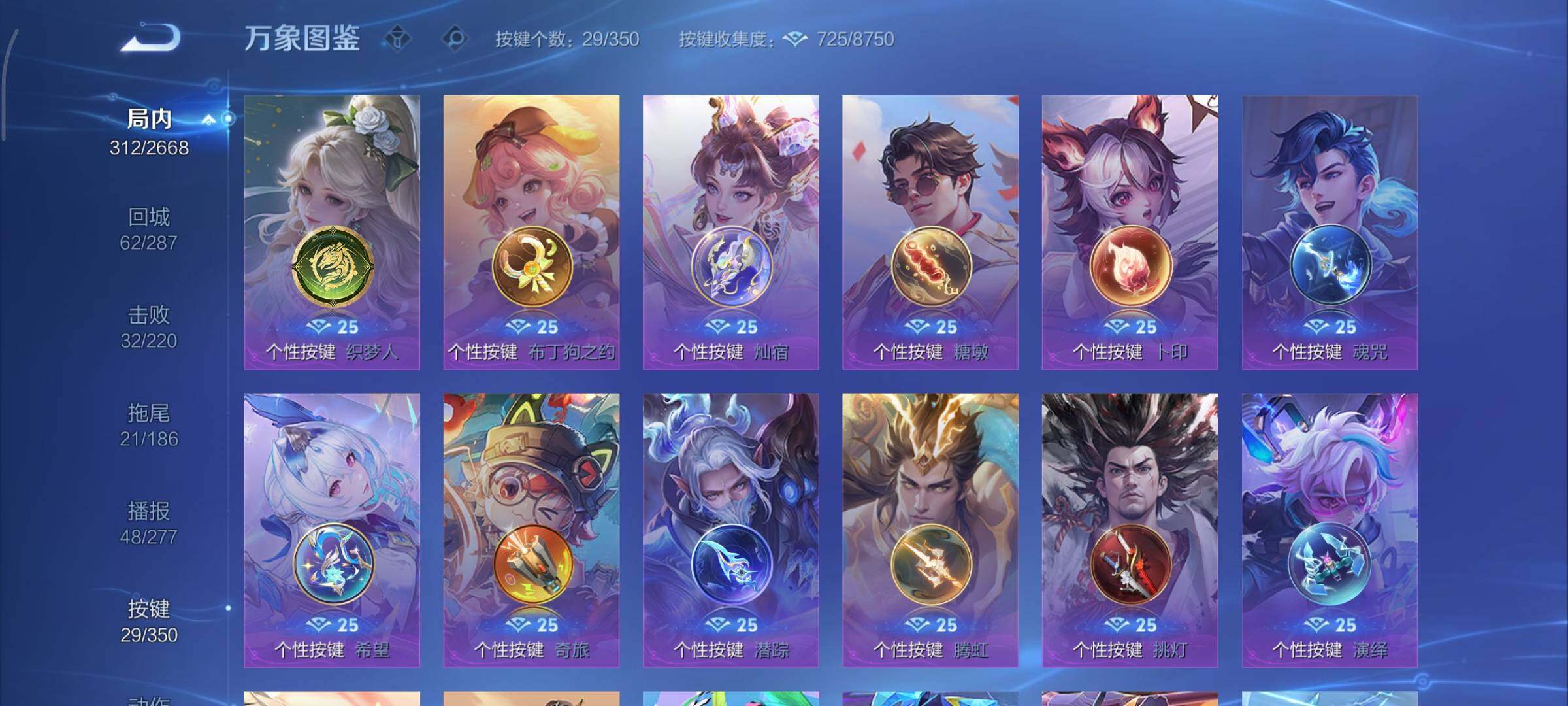 WZCMY3318606王者荣耀账号详情图16