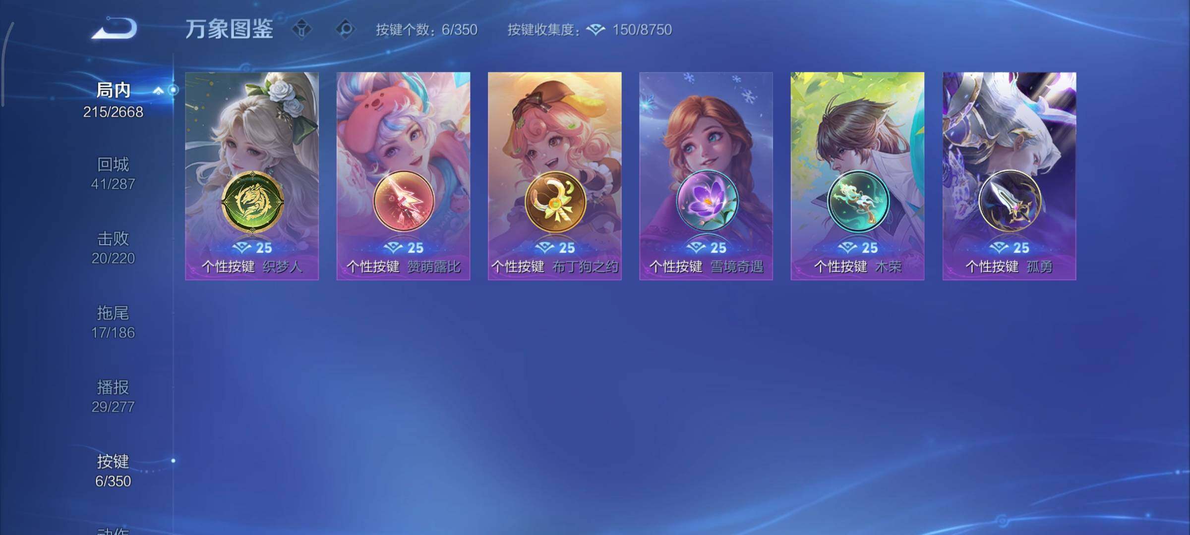 WZCMY3318596王者荣耀账号详情图13 WZCMY3318596王者荣耀账号详情图13