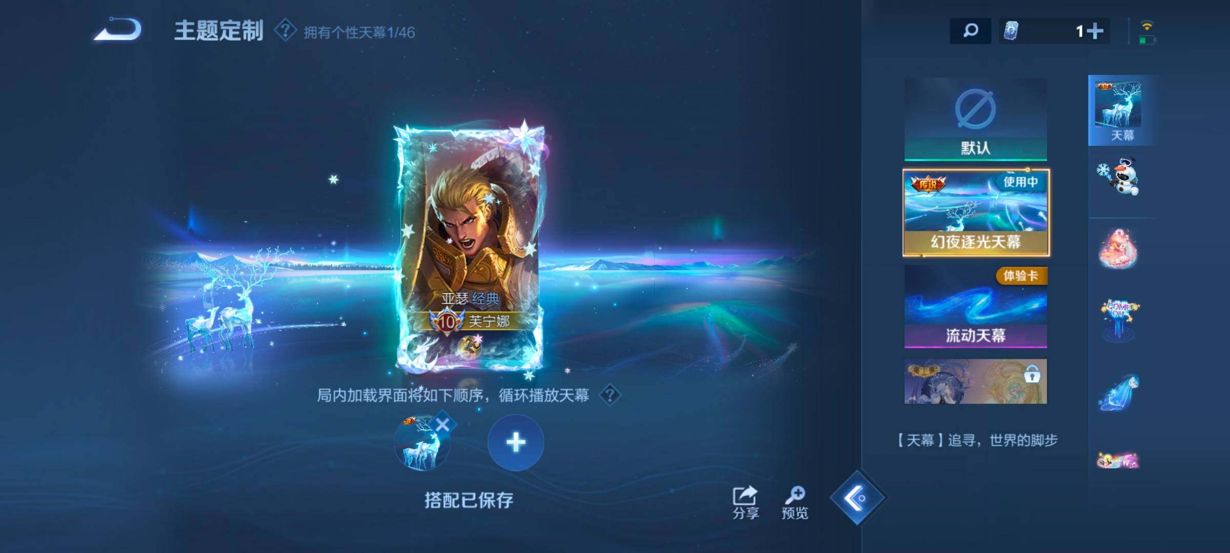 WZCMW3315918王者荣耀账号详情图11